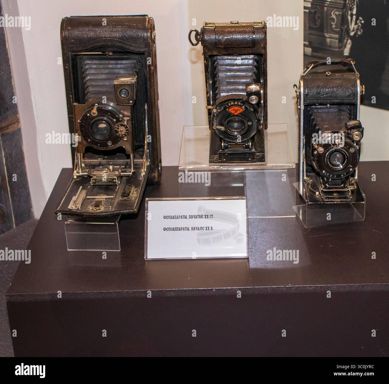 07.07.2025 - Minsk, Bielorussia - telecamere d'epoca in mostra al museo della cinematografia Foto Stock