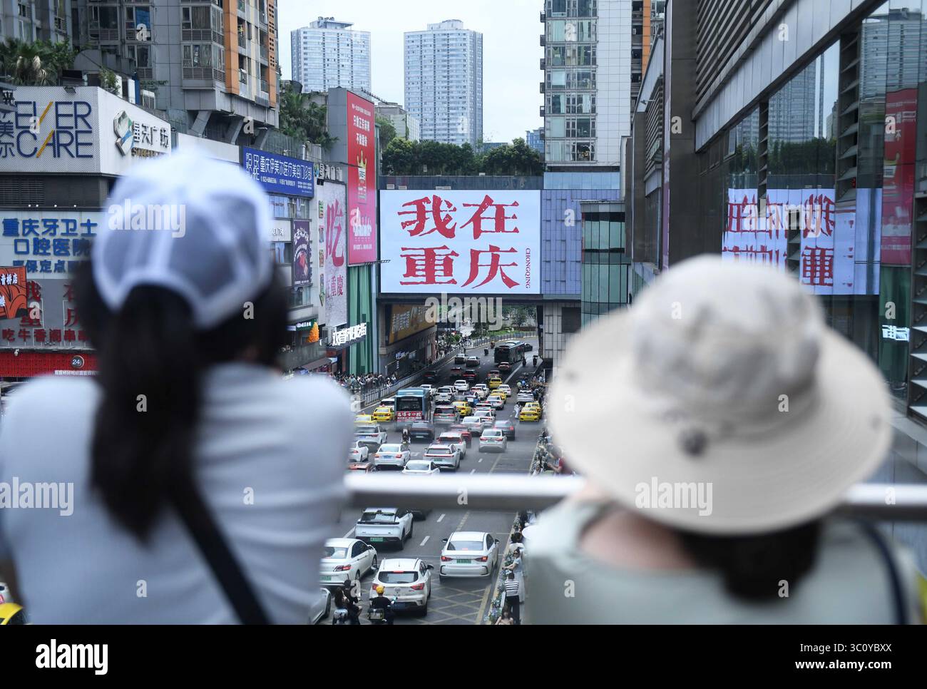 Chongqing, Cina. 20 luglio 2025. Rappresentanti di 26 media cinesi d'oltremare provenienti da 19 paesi e regioni hanno visitato i principali punti di riferimento culturali e commerciali nel distretto di Jiangbei, nella municipalità di Chongqing della Cina sud-occidentale, 20 luglio 2025. Come Guanyinqiao Commercial Circle, Beicang Cultural Creative Block, Yangpaoju 1862 Cultural Park e il centro di scambio "Jiangbei·Taiwan". Credito: Zhou Yi/China News Service/Alamy Live News Foto Stock