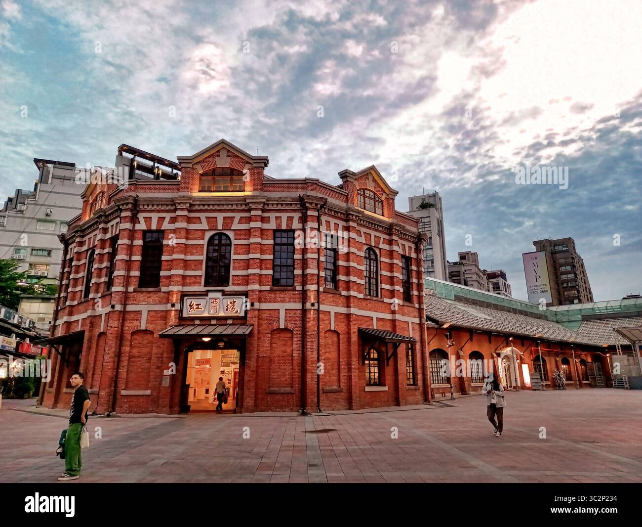 L'iconica Casa Rossa a Chengdu Road, Taipei, fu costruita nel 1908 sotto il dominio giapponese come mercato, divenne teatro ed è ora un mercato di arte e artigianato. Foto Stock