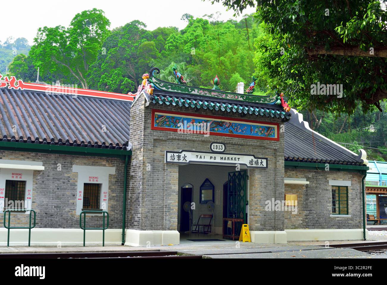Hong Kong Raiway Musum, ripagato dalla Tai po Market Station del 1913, Tai po, Hong Kong Foto Stock