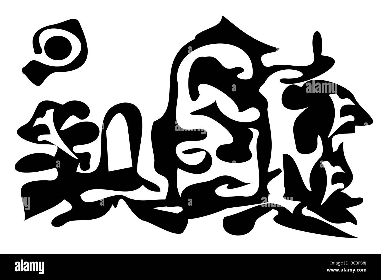 Spaventosa opera vettoriale astratta in stile Notan, caratterizzata da forme nere intrecciate che ricordano alberi infestati e sagome spettrali. Perfetto per Illustrazione Vettoriale