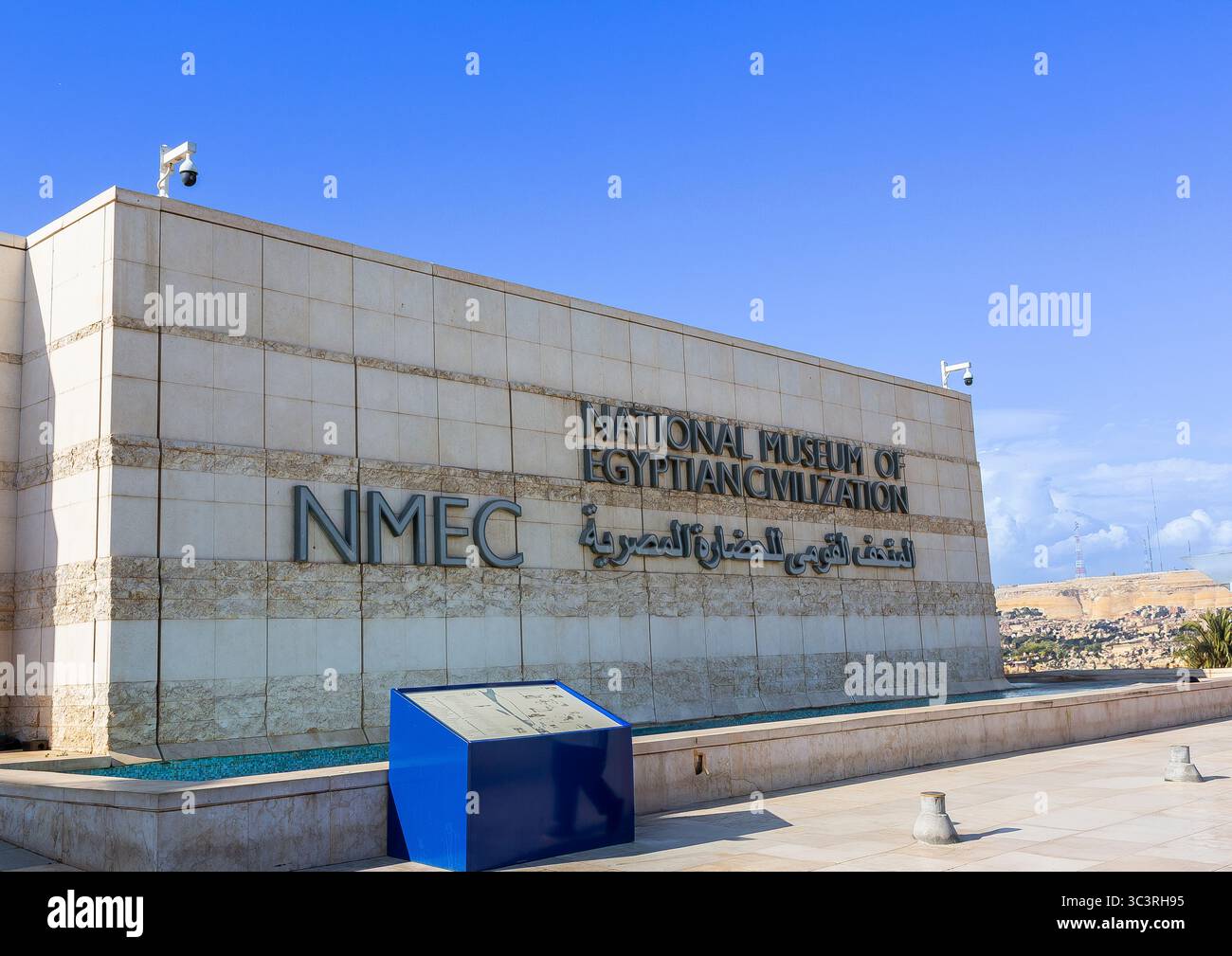 Egitto, Cairo, Museo Nazionale della civiltà Egizia: Facciata dell'edificio della reception. Foto Stock