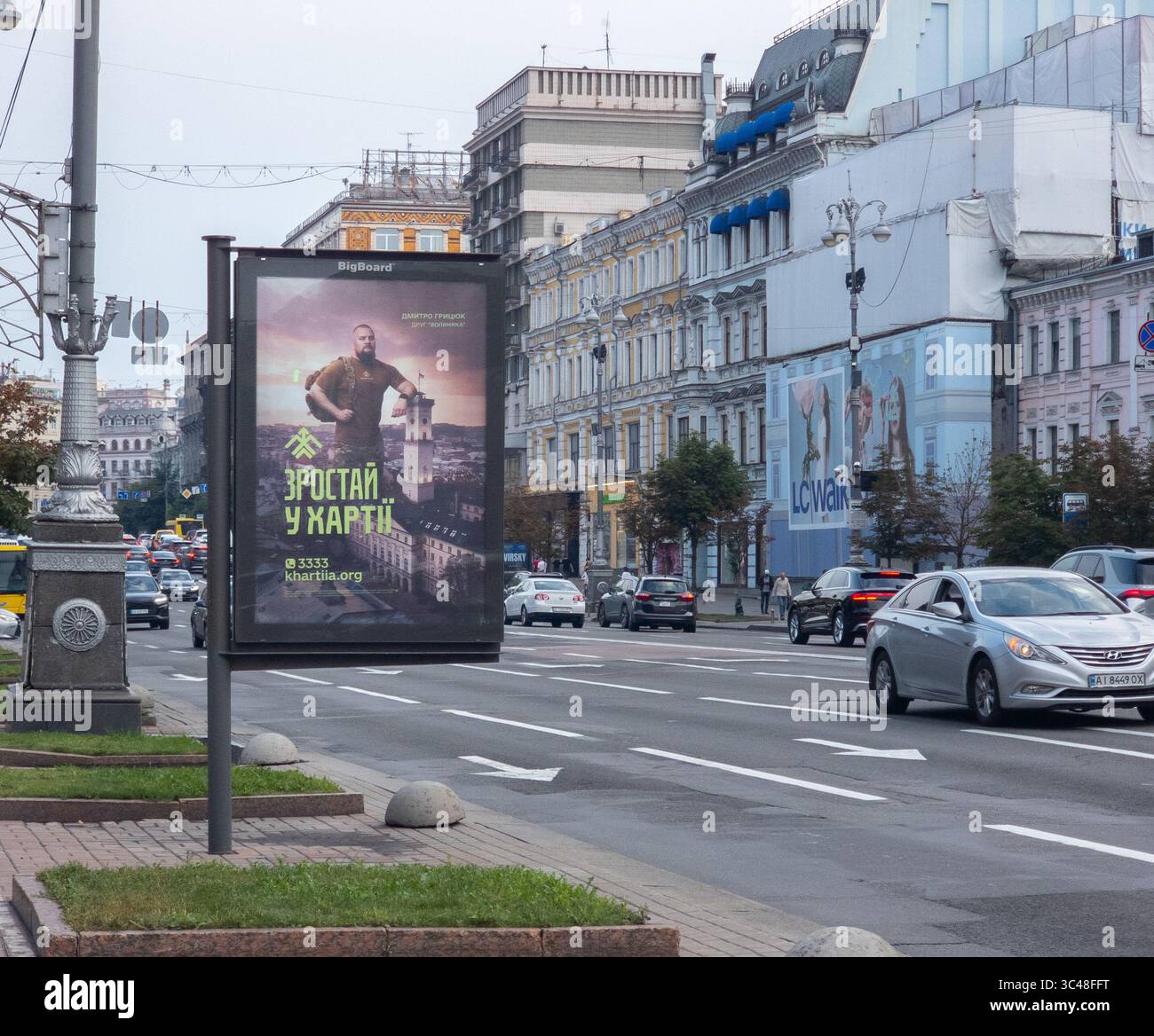 Kiev, Ucraina - 28 luglio 2025: Grande manifesto di reclutamento militare con un soldato in piedi in via Khreshchatyk a Kiev. Ucraina.13a brigata operativa della Guardia nazionale Ucraina "carta" o "Khartiya" Foto Stock