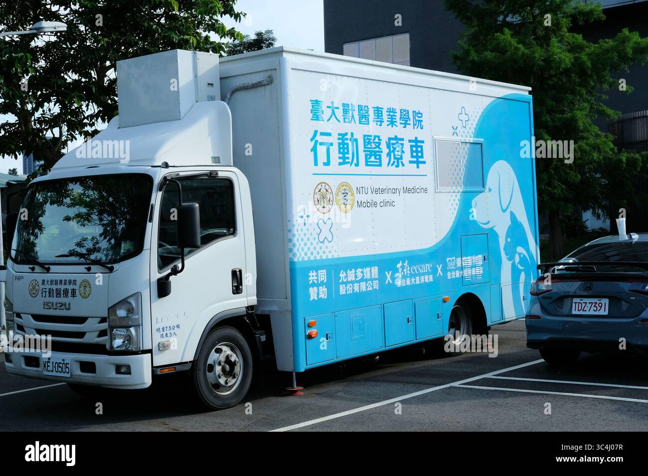 Un College di Medicina veterinaria mobile clinica camion presso National Taiwan University a Taipei; servizi ambulatoriali di salute animale. Foto Stock