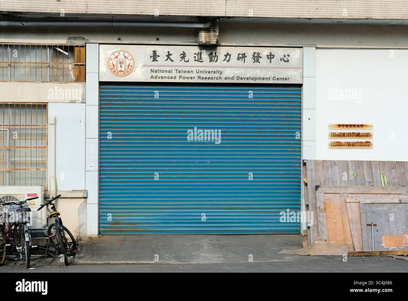 Advanced Power Research and Development Center presso la National Taiwan University di Taipei; fondata nel 2013, la ricerca si concentra sull'elettrificazione delle auto. Foto Stock