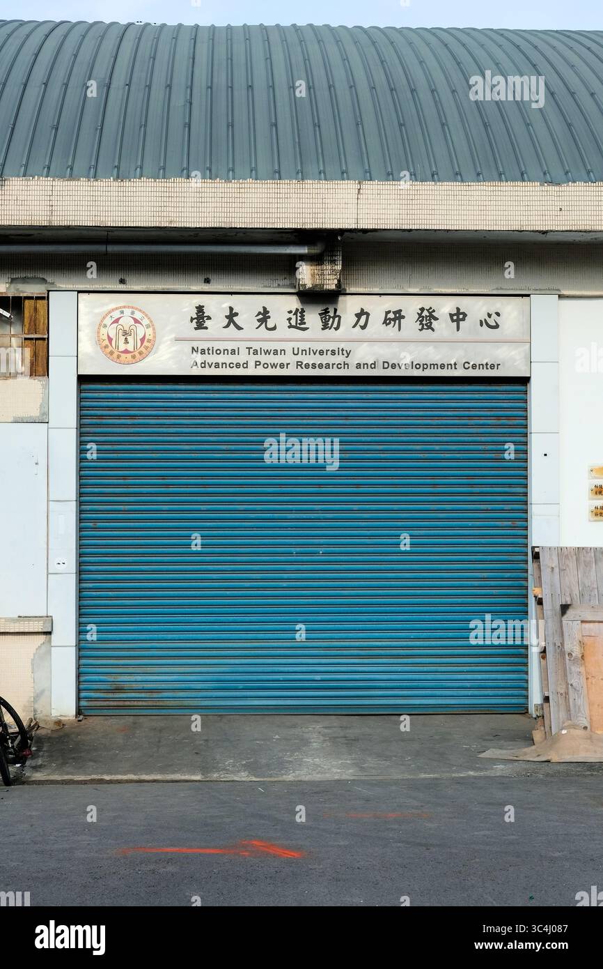 Advanced Power Research and Development Center presso la National Taiwan University di Taipei; fondata nel 2013, la ricerca si concentra sull'elettrificazione delle auto. Foto Stock