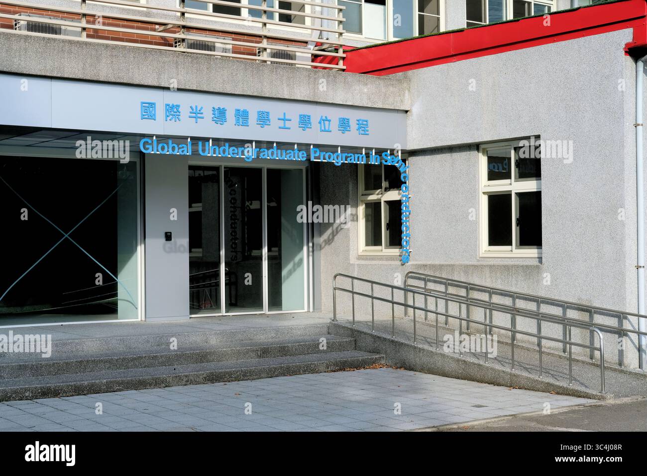 Global Undergraduate Program in Semiconductors (GUPS) presso la National Taiwan University che offre un programma in tecnologia dei semiconduttori; Taipei. Foto Stock