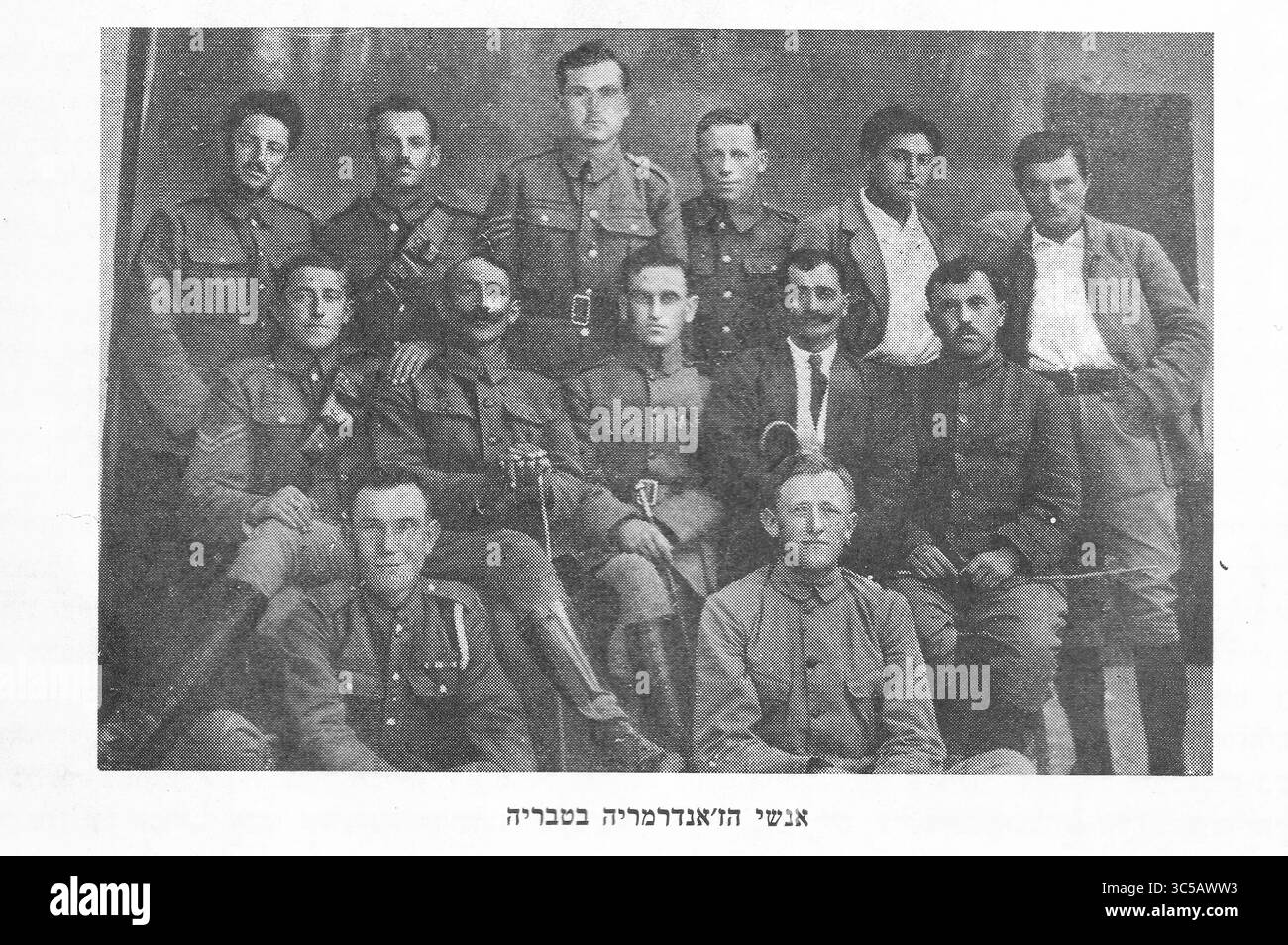 La forza di polizia montata a Tiberiade (in ebraico: HaMishtara Hame'ula, letteralmente: "La polizia eccellente"), nota anche come Gendarmeria palestinese, era una forza di gendarmeria a cavallo (un'unità militare che svolgeva compiti di polizia), sotto il comando britannico, che operò nella Palestina obbligatoria dal 1921 al 1926. I suoi membri erano residenti locali - ebrei e arabi - reclutati in base a quote etniche. La forza operò a fianco di un'unità britannica simile nota come Gendarmeria britannica. Foto Stock