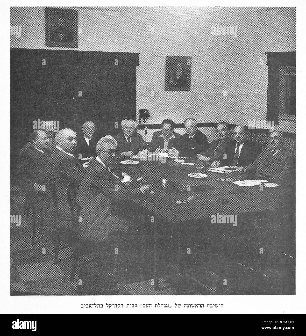 Minhelet Haam il governo provvisorio di Israele era il gabinetto temporaneo che fu formato nell'aprile 1948 prima della dichiarazione di indipendenza David Ben Gurion al centro Foto Stock