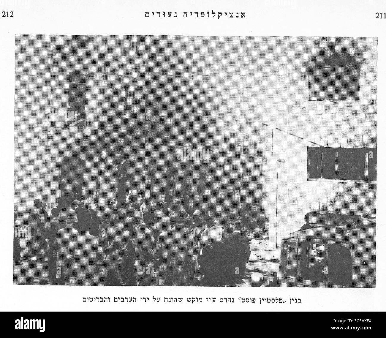 L'autobomba araba devastò l'edificio del Palestine Post a Gerusalemme il quotidiano Palestine Post divenne poi noto come The Jerusalem Post Foto Stock