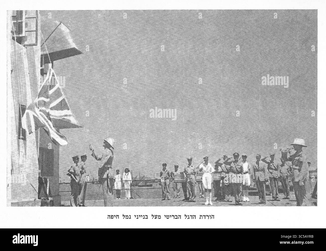 La bandiera britannica viene abbassata mentre i soldati lasciano la Palestina attraverso il porto di Haifa alla fine del mandato britannico Foto Stock