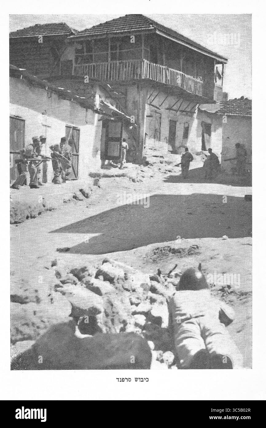 La cattura e lo spopolamento di Sarafand un villaggio arabo ad est di Rishon Lezion da parte delle forze israeliane il 15 maggio 1948 Foto Stock