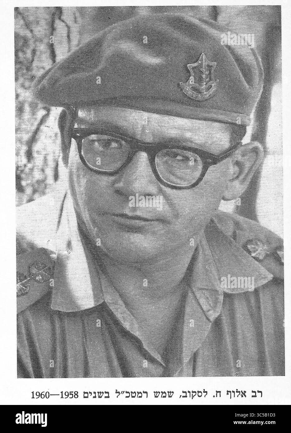 Rav Aluf, Haim Laskov (1919 – 8 dicembre 1982) è stato un politico israeliano, quinto capo di stato maggiore delle forze di difesa israeliane 1958 - 1960 Foto Stock