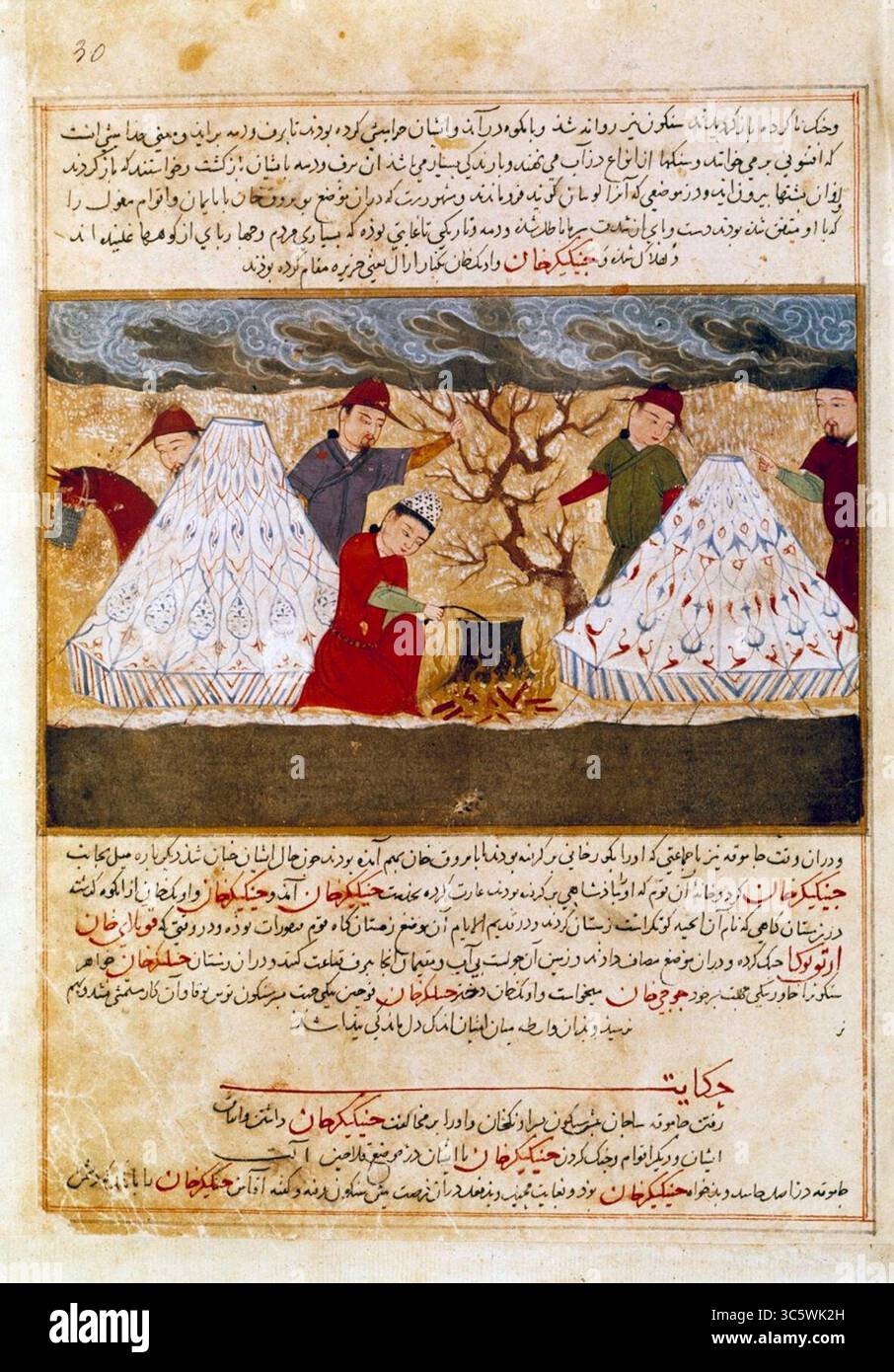 Mongoli che cucinano miniature persiane prese da Jami al-tawarikh (Jami al tawarikh) o storia universale dallo storico Rashid al-din (al din) (1247-1318) intorno al 1430. Parigi, B.N. Foto Stock