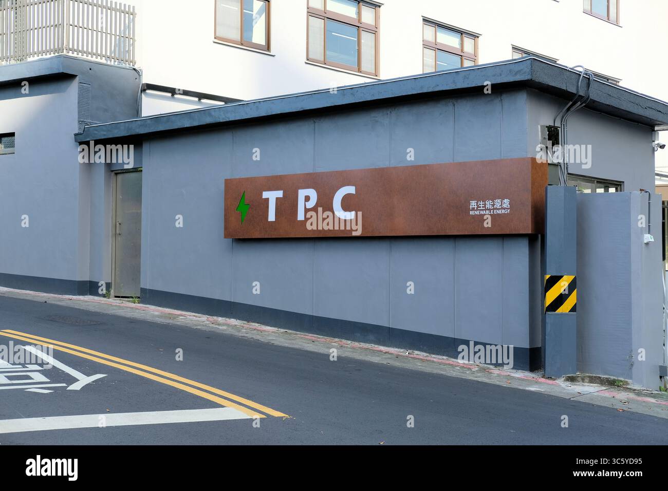 Taiwan Power Company edificio di energia rinnovabile a Taipei; industria di energia elettrica di proprietà statale che fornisce energia elettrica a Taiwan; TPC, Taipower. Foto Stock