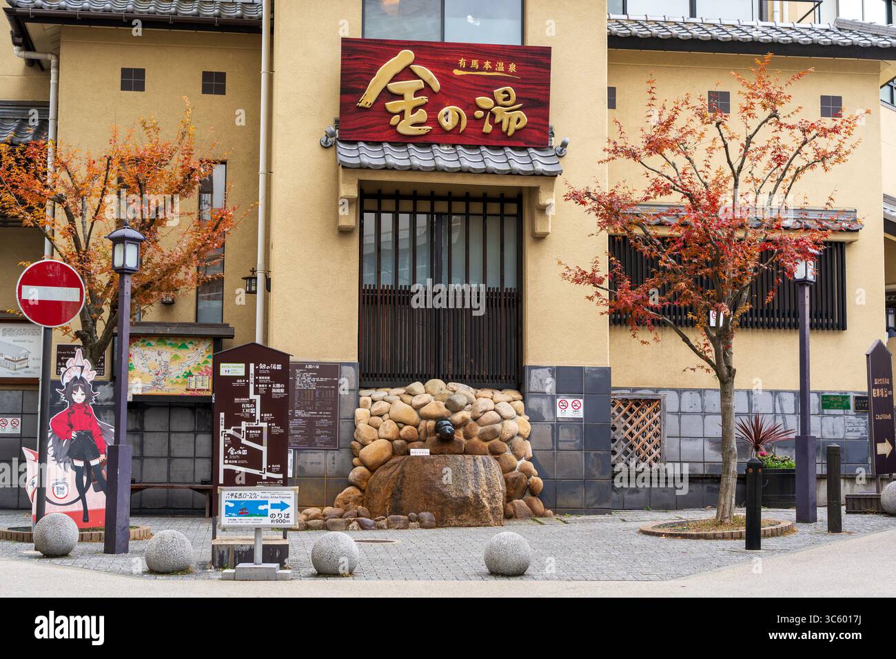Hyogo, Giappone. Arima Hon-onsen Kin no Yu, un famoso bagno pubblico Kinsen (sorgente d'oro). Foto Stock