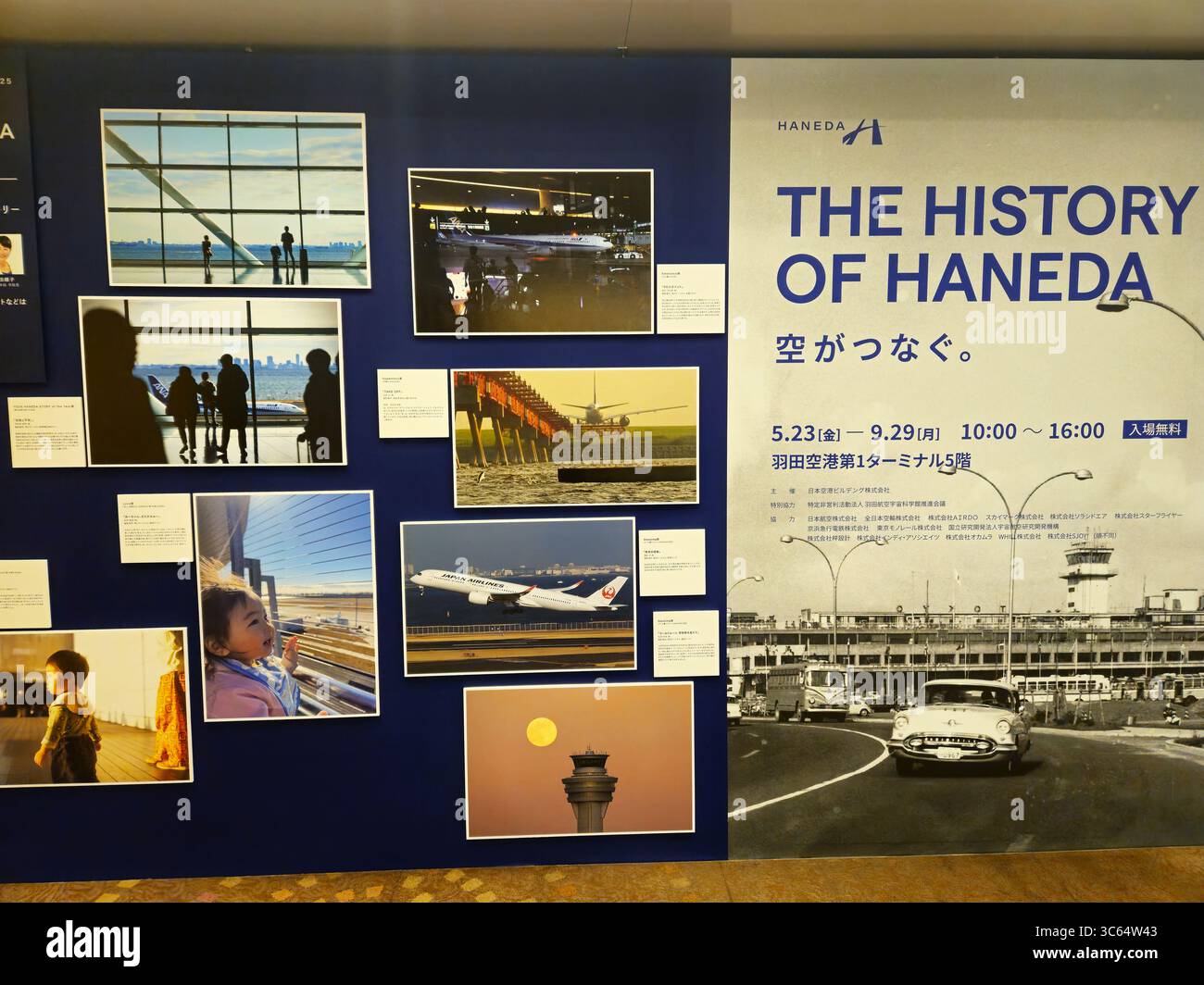 Mostra sulla storia di Haneda all'Aeroporto Haneda di Tokyo Foto Stock