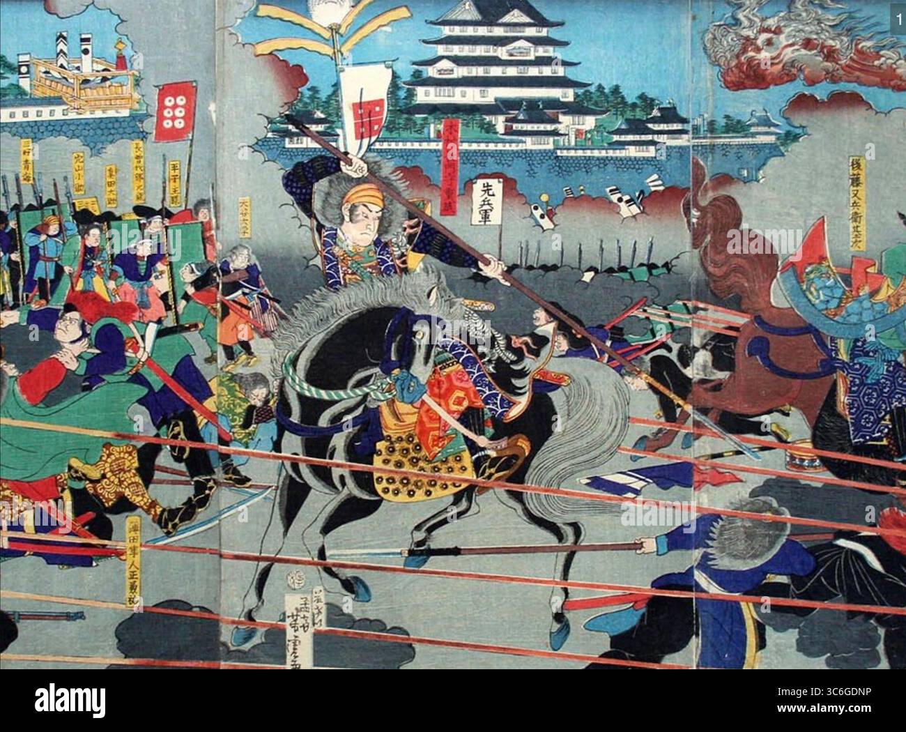 ASSEDIO DEL CASTELLO DI OSAKA (8 novembre 1614-22 gennaio 1615) in un'illustrazione del XIX secolo. Foto Stock