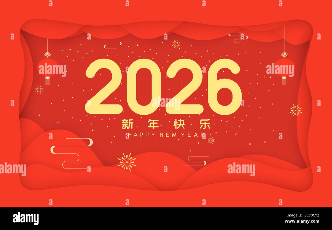 Manifesto del capodanno cinese 2026 per l'anno del cavallo Illustrazione Vettoriale