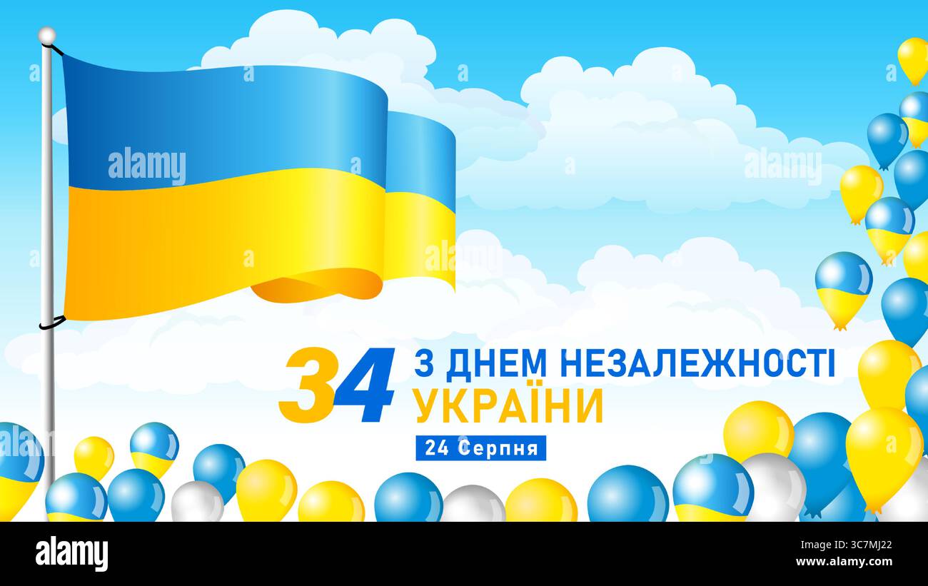 34 anni - celebrazione del giorno dell'indipendenza dell'Ucraina 2025. Traduzione - buon giorno dell'indipendenza dell'Ucraina, 24 agosto. Banner vettoriale Illustrazione Vettoriale