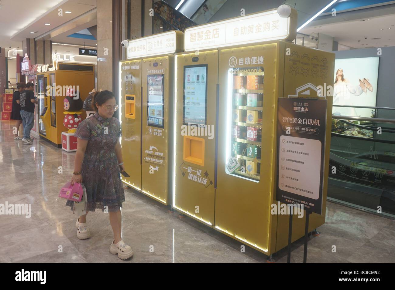 HANGZHOU, CINA - 4 AGOSTO 2025 - i clienti stanno imparando a conoscere il "bancomat oro" con funzione di auto-riciclo in un centro commerciale a Hangzhou, provincia di Zhejiang, Cina il 4 agosto 2025. Foto Stock