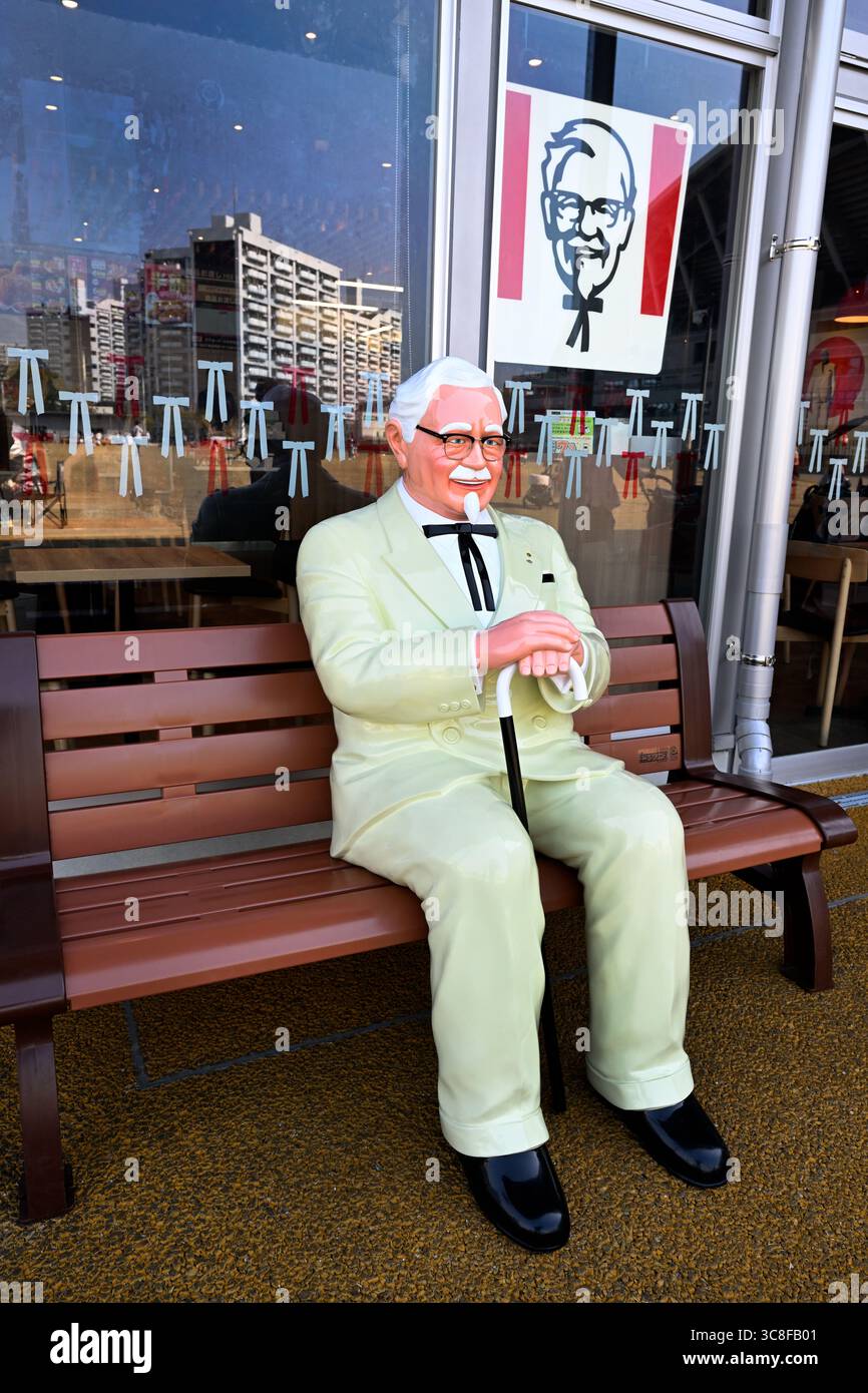 Uscita KFC Hiroshima Giappone Foto Stock