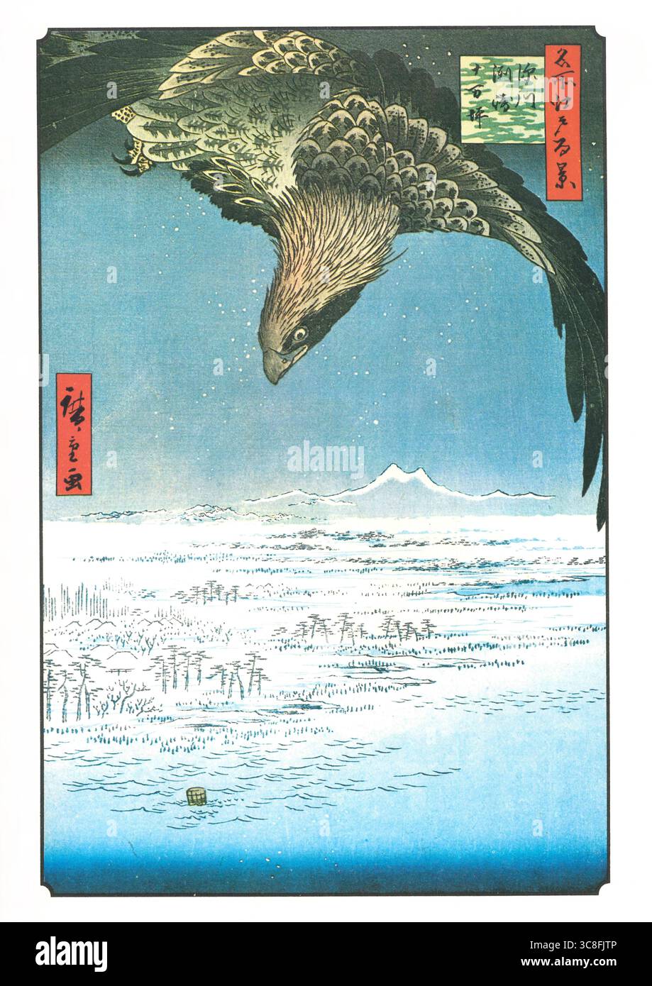 Cento viste famose di Edo di Utagawa Hiroshige - 1857: #108, Fukagawa Susaki e Jumantsubo Foto Stock