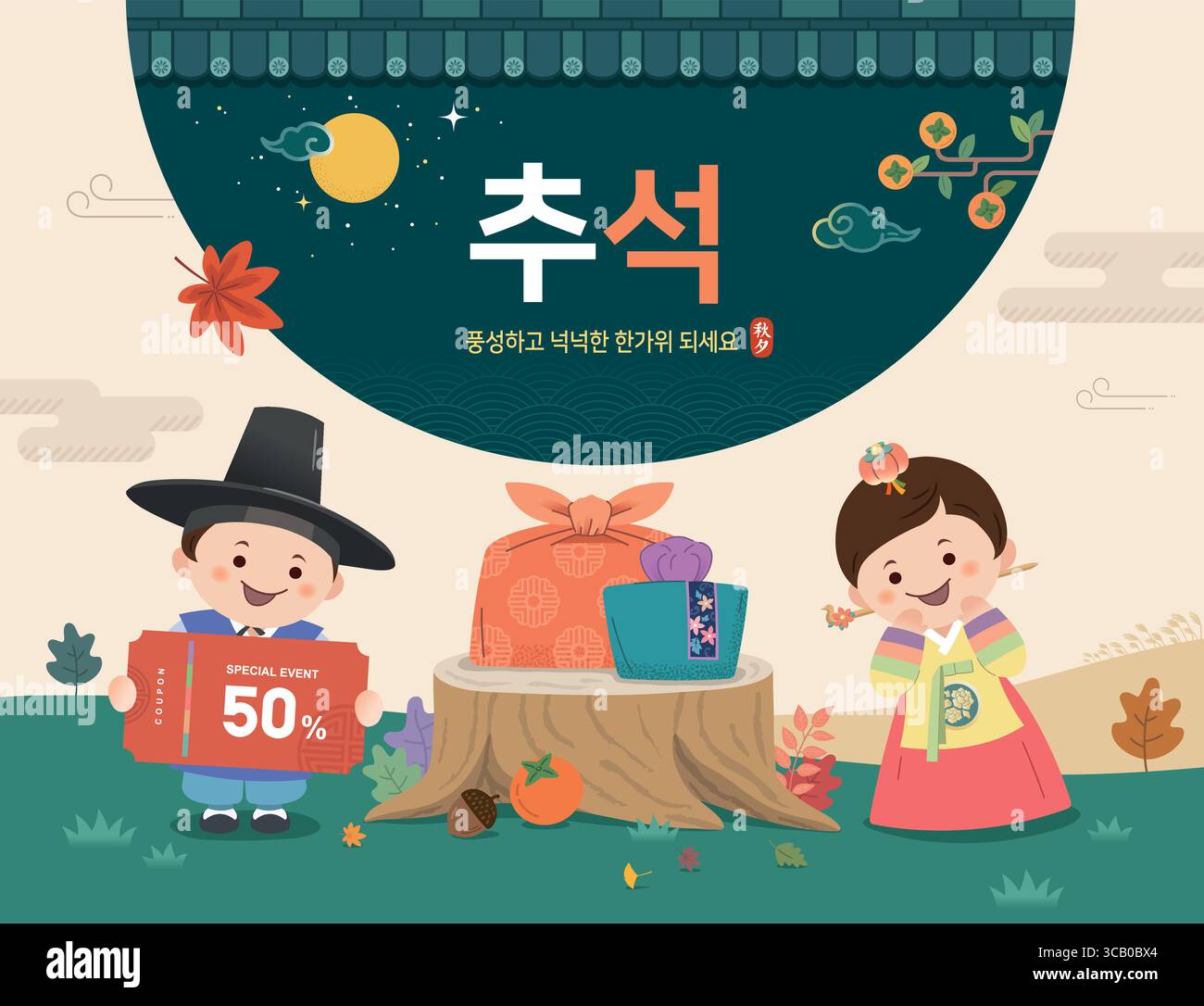 Design dell'evento per il giorno del Ringraziamento coreano. Coppia in hanbok, regali tradizionali, sfondo autunnale. Illustrazione Vettoriale