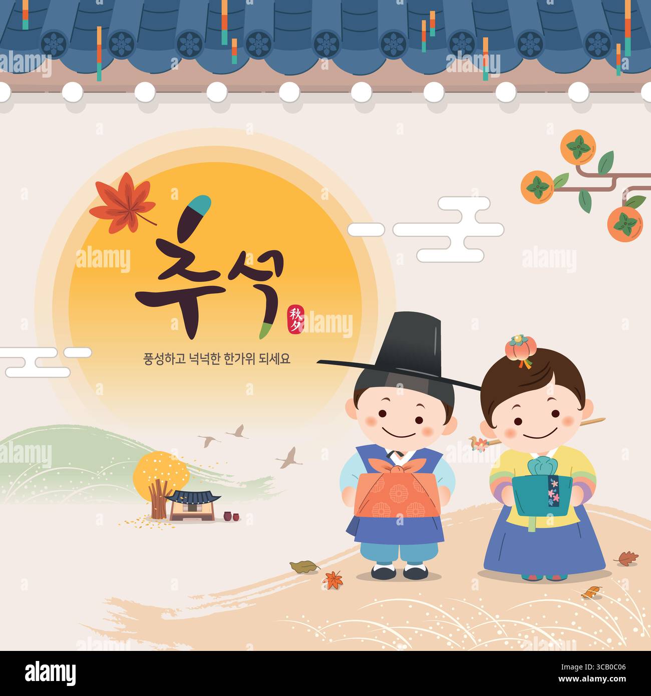 Design dell'evento per il giorno del Ringraziamento coreano. Background Hanok. Coppia che indossa hanbok e regala regali tradizionali. Illustrazione Vettoriale