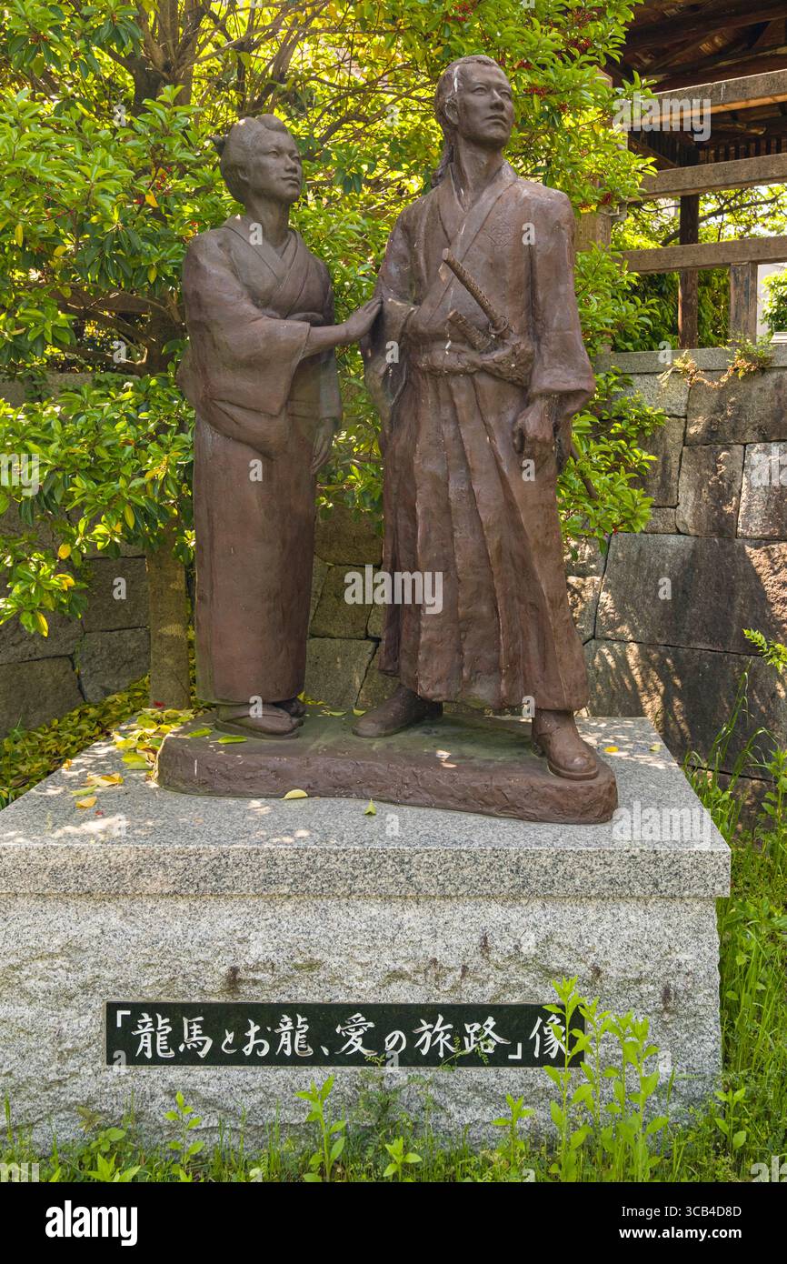 Una statua di Ryoma di bronzo di una storica coppia giapponese sorge in un tranquillo Parco Fushimi minato, che simboleggia il patrimonio culturale di Kyoto, Giappone Foto Stock