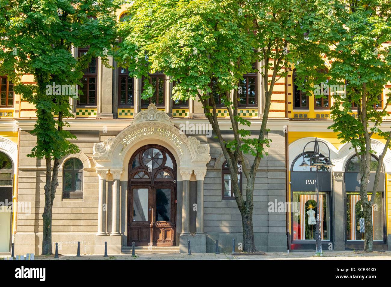Bulgaria, Sofia, Nedelya Square, centro commerciale Foto Stock