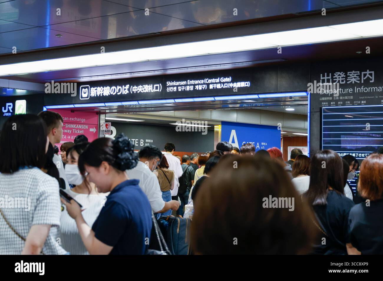 Un biglietto d'ingresso alla stazione JR di Hakata il 10 agosto 2025, a Fukuoka, Giappone. La West Japan Railway Co. Annunciò alle 16:00 del 10 agosto che avrebbe sospeso tutti i servizi Sanyo Shinkansen tra Hiroshima e Hakata per il resto della giornata. Il servizio era già stato interrotto dalle 13:30, a causa della forte pioggia. (Foto di Rodrigo Reyes Marin/Aflo) Foto Stock