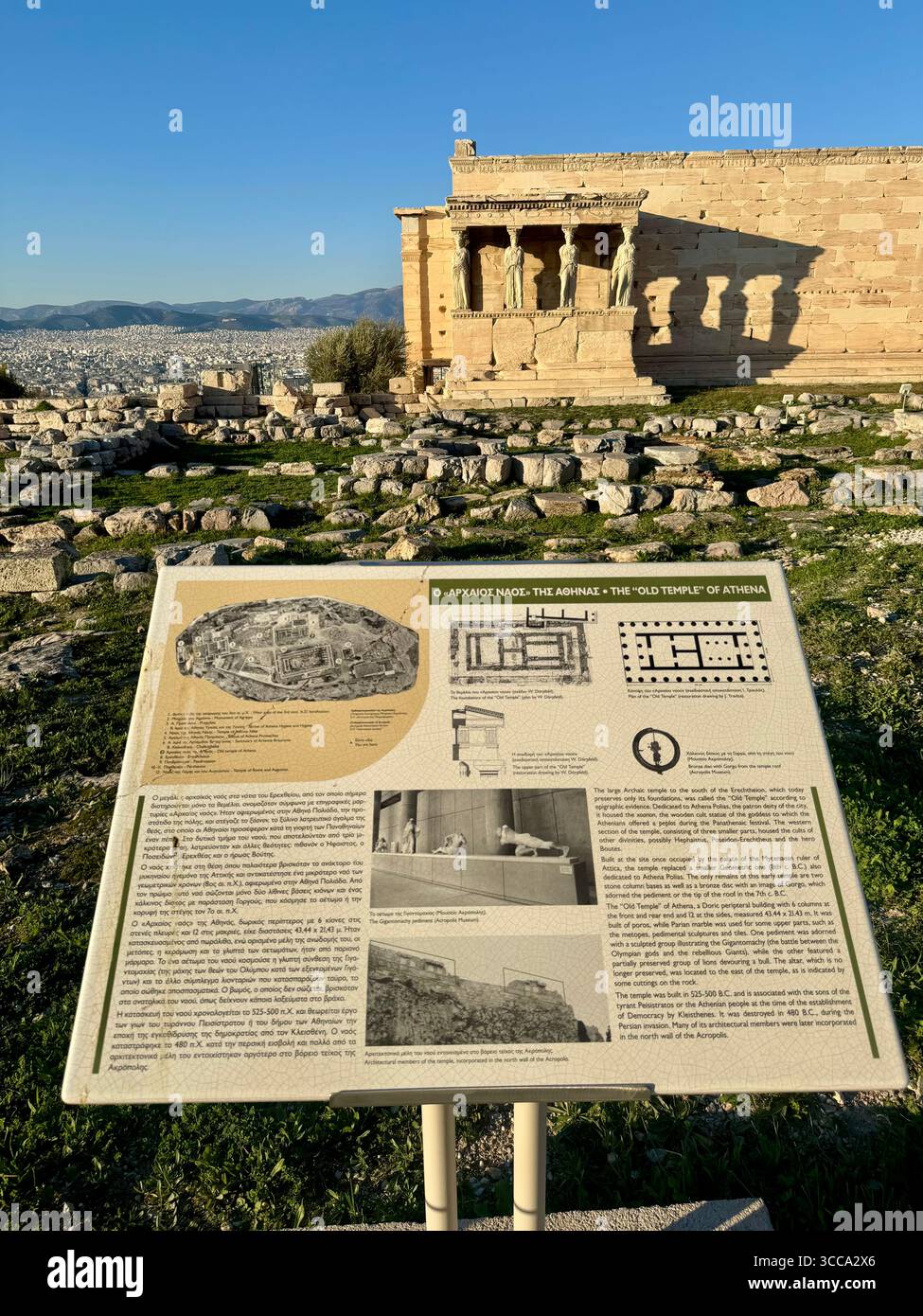 Scheda informativa presso il tempio di Eretteo sull'Acropoli di Atene, un antico tempio greco rinomato per le sue cariatidi e il suo significato storico. - Immagine stock catturata con smartphone