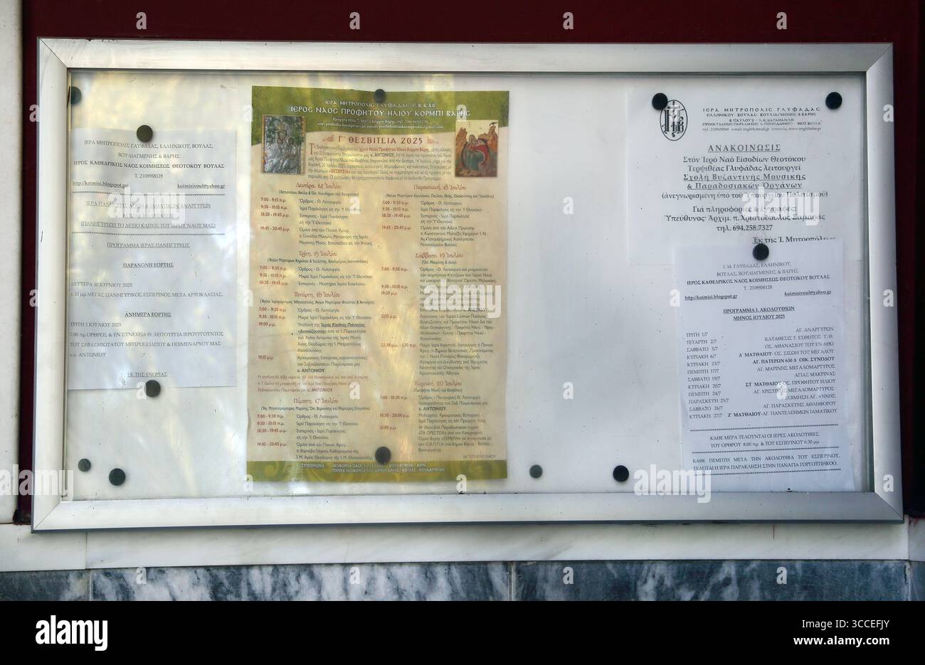 Consiglio di Amministrazione greco all'assunzione di Maria Chiesa greco-ortodossa Voula Grecia Foto Stock