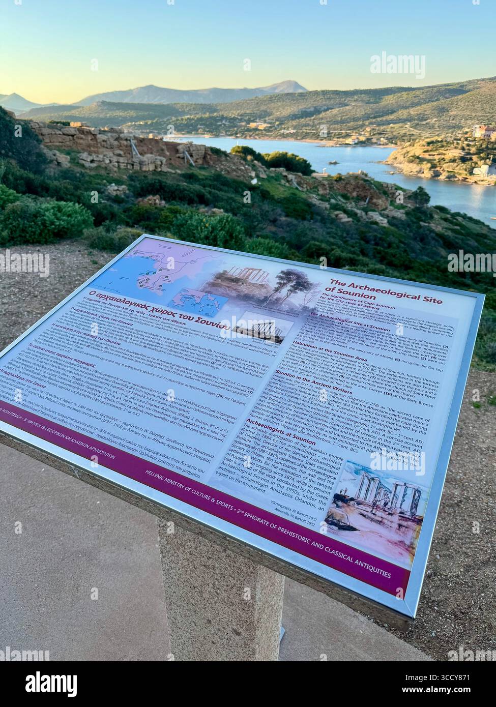 Scheda informativa che fornisce informazioni storiche e culturali presso il sito archeologico di Sounion, Grecia, vicino al Tempio di Poseidone. - Immagine stock catturata con smartphone