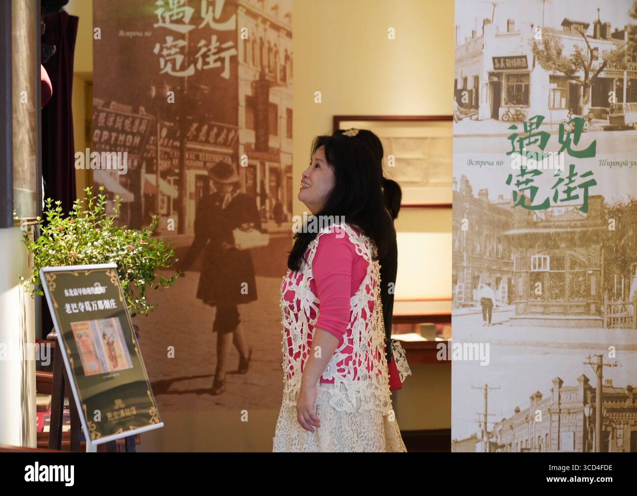 (250812) -- HARBIN, 12 agosto 2025 (Xinhua) -- Un turista visita un museo sulla Central Street di Harbin, nella provincia di Heilongjiang, nella Cina nord-orientale, il 5 agosto 2025. Mentre la maggior parte della Cina soffre di caldo estivo, Harbin, capitale della provincia di Heilongjiang nella Cina nord-orientale, attira i visitatori con un contrasto rinfrescante, offrendo una fuga fredda alimentata dal suo clima piacevolmente fresco. Da gennaio a giugno di quest'anno, Harbin ha accolto 86,98 milioni di visite turistiche e ha registrato 137,58 miliardi di yuan (circa 19,27 miliardi di dollari) di entrate turistiche, con un aumento del 17,8% e del 14% rispetto all'anno precedente Foto Stock