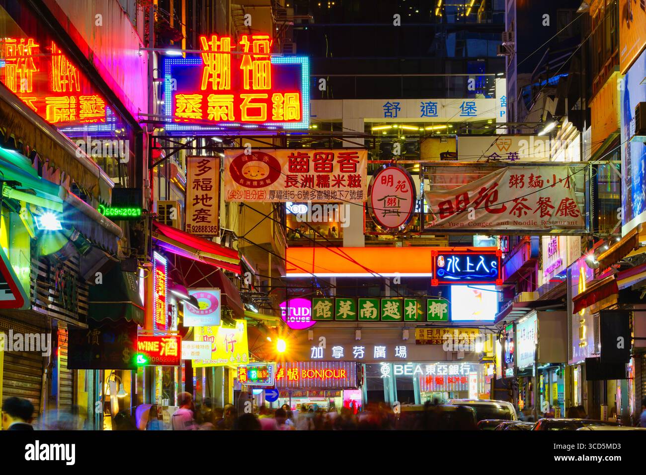 hong kong, molti annunci e spot pubblicitari in kowloon street, mongkok di notte, presi con lunga esposizione Foto Stock