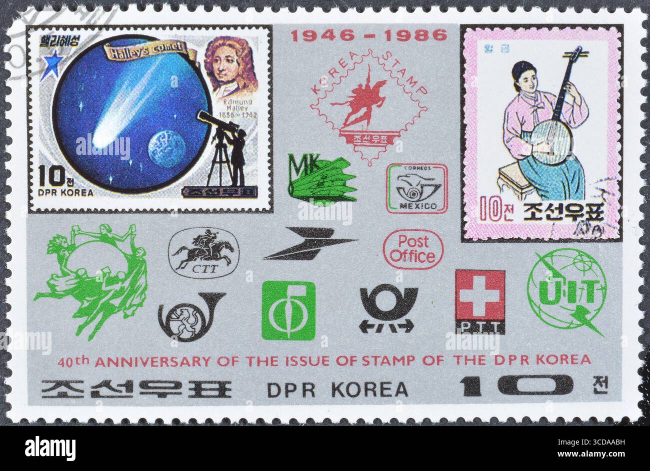 Francobollo cancellato stampato dalla Corea del Nord, che mostra i francobolli nordcoreani mi Nr. 2676 e 376, 40 ° anniversario dei francobolli nordcoreani Foto Stock