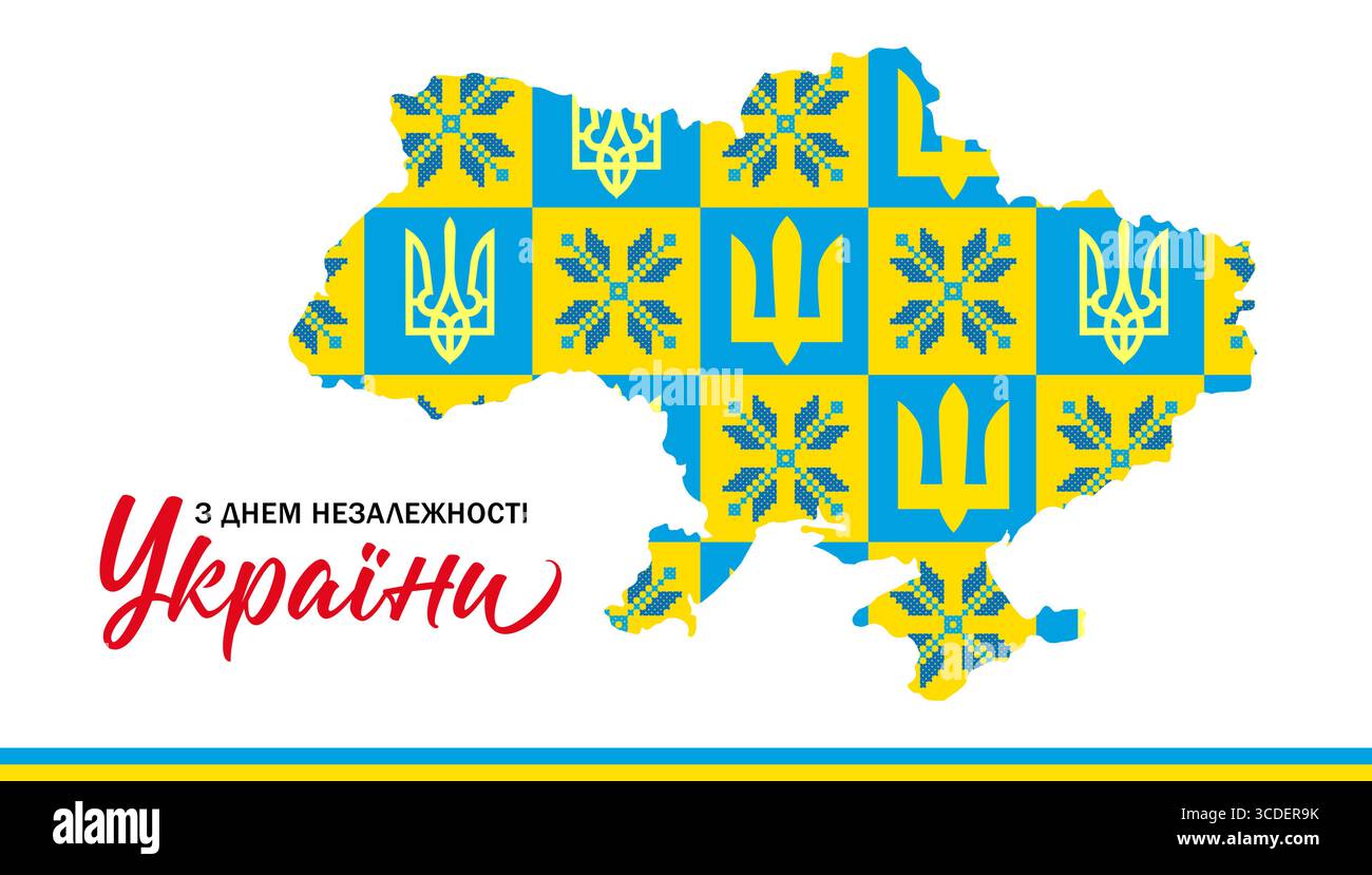 Buon compleanno Ucraina biglietto vacanza con mappa ukraniana e modello popolare. Traduzione - buon giorno dell'indipendenza dell'Ucraina. Illustrazione vettoriale Illustrazione Vettoriale