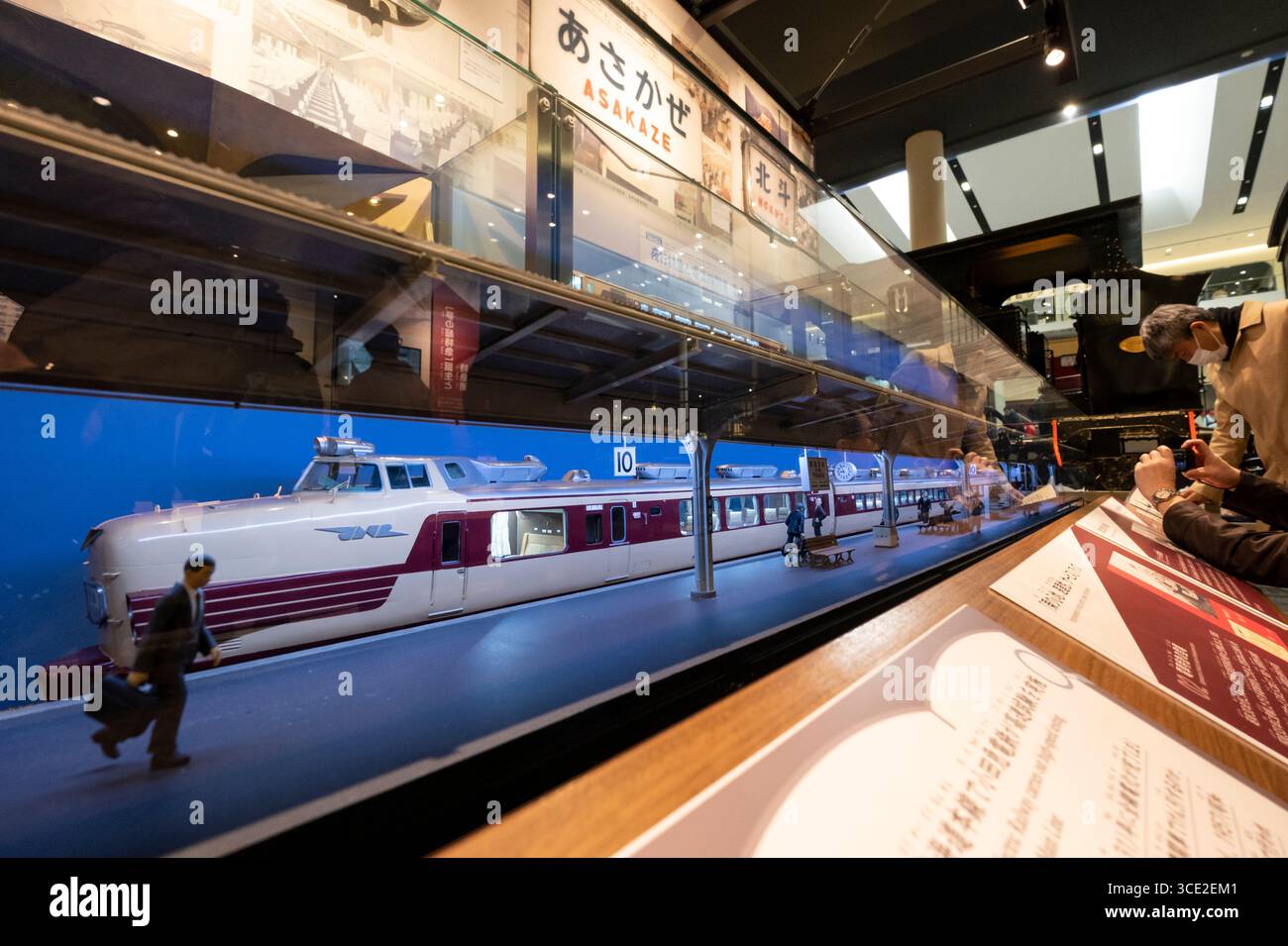 Modello dettagliato di un treno elettrico a più unità espresso limitato delle Ferrovie nazionali del Giappone, Kyoto Railway Museum, Kankijicho, Shimogyō-ku, Kyot Foto Stock