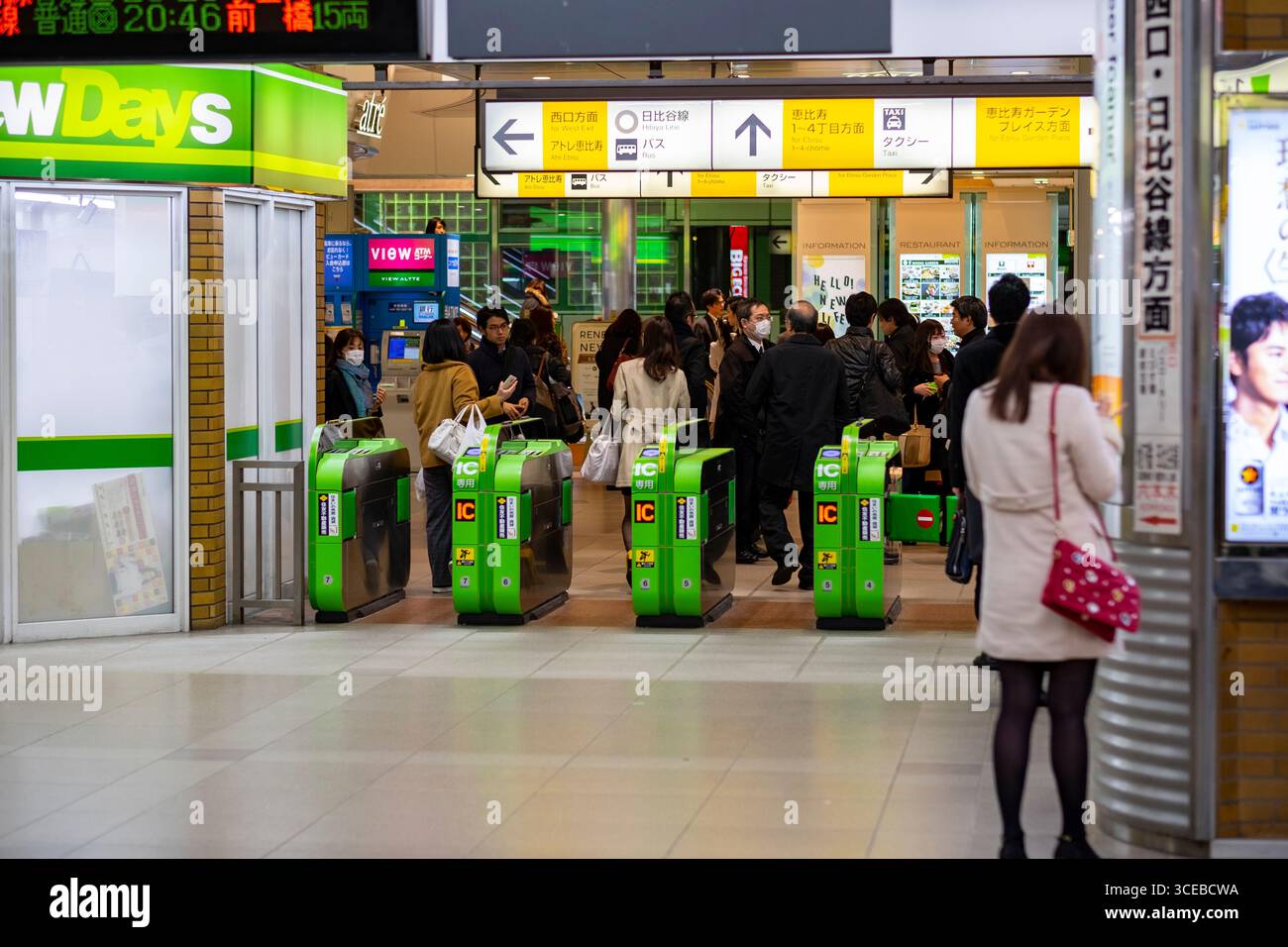 Biglietto elettronico cancelli all'entrata alla stazione di Ebisu, Shibuya, Tokyo, Honshu, Giappone Foto Stock