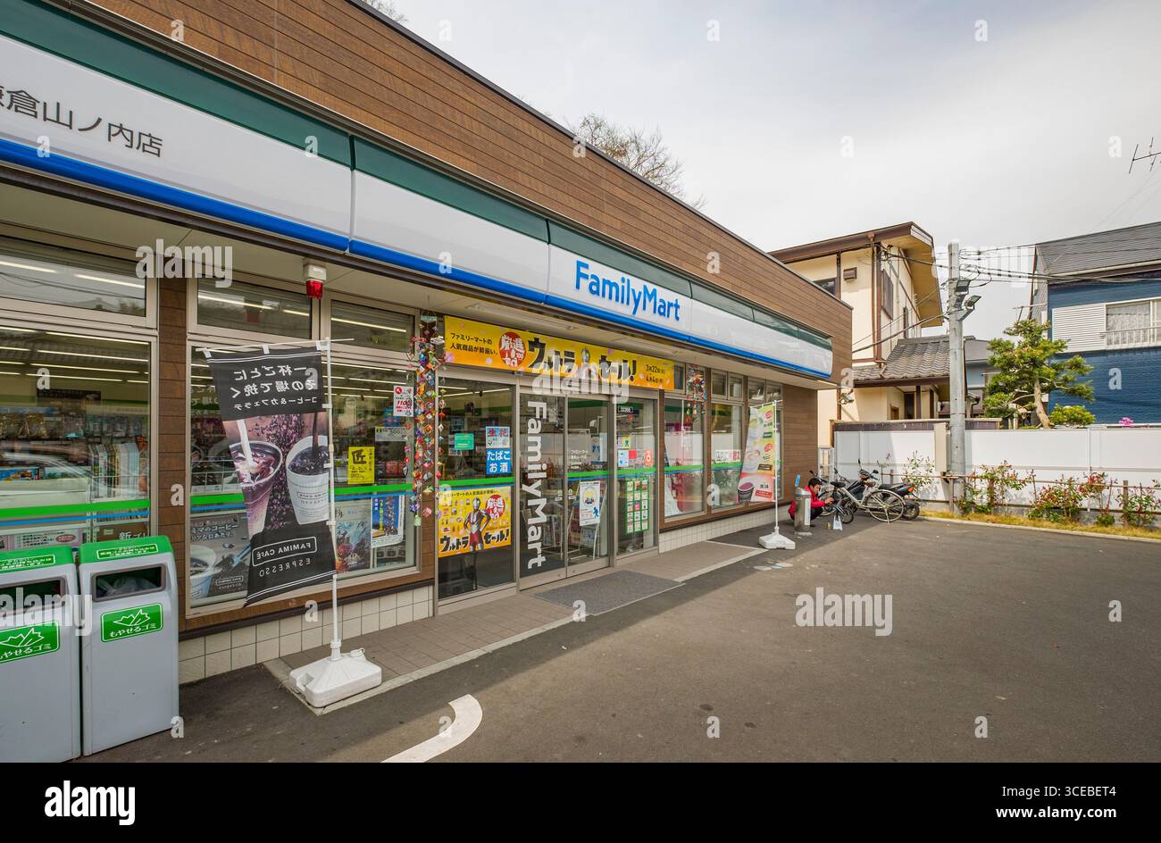 Family Mart minimarket, Yamanouchi a Kamakura, nella prefettura di Kanagawa, Honshu, Giappone Foto Stock