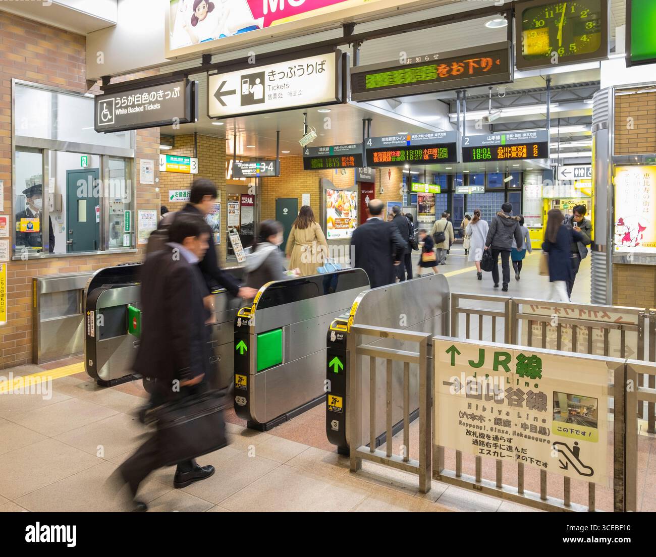 Persone che passano attraverso il biglietto elettronico porte immettendo Ebisu Station, Shibuya, Tokyo, Honshu, Giappone Foto Stock