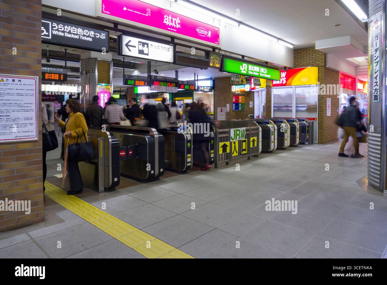 Toll gates a Ebisu Station, Ebisu, Shibuya-ku, Tokyo Kanto, Honshu, Giappone Foto Stock