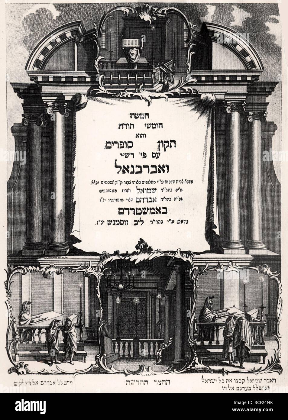 Stampa che mostra l'interno di una sinagoga con gli ebrei che studiano testi e conversano. Un testo ebraico è visibile in ebraico antico su un panno. Luogo e data sconosciuti. Foto Stock