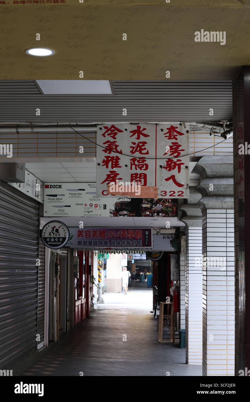 TAIPEI, TAIWAN. 1° GIUGNO 2025. Un passaggio arcade ombreggiato a Taipei, un'esclusiva passerella pedonale che protegge le persone dal sole e dalla pioggia, fiancheggiata Foto Stock