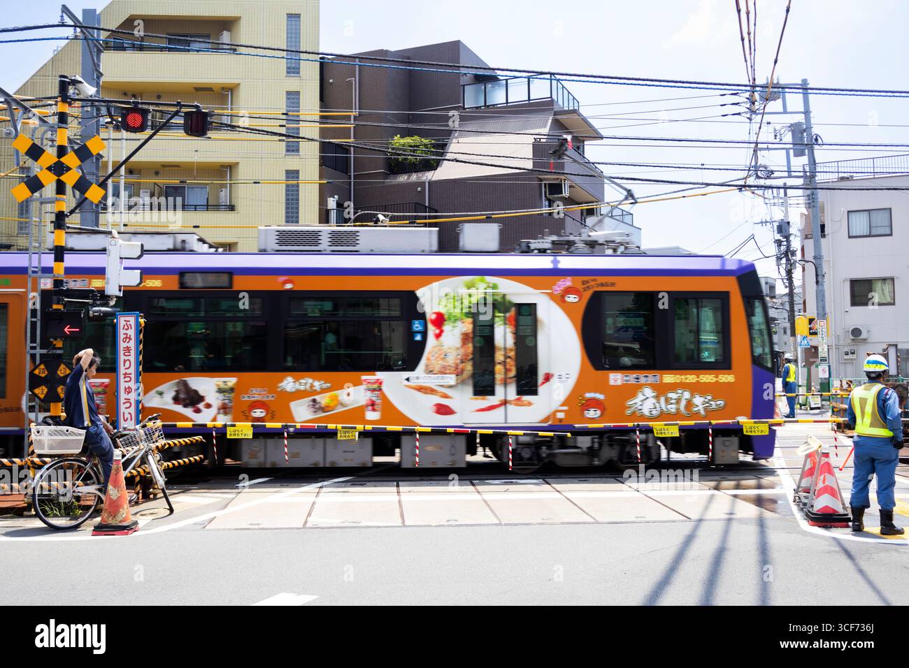 Ammira il paesaggio urbano del villaggio giapponese sulla strada di via Kishibojin Omote sando Ave e il tram che attraversa la città presso la stazione Zoshigaya Foto Stock