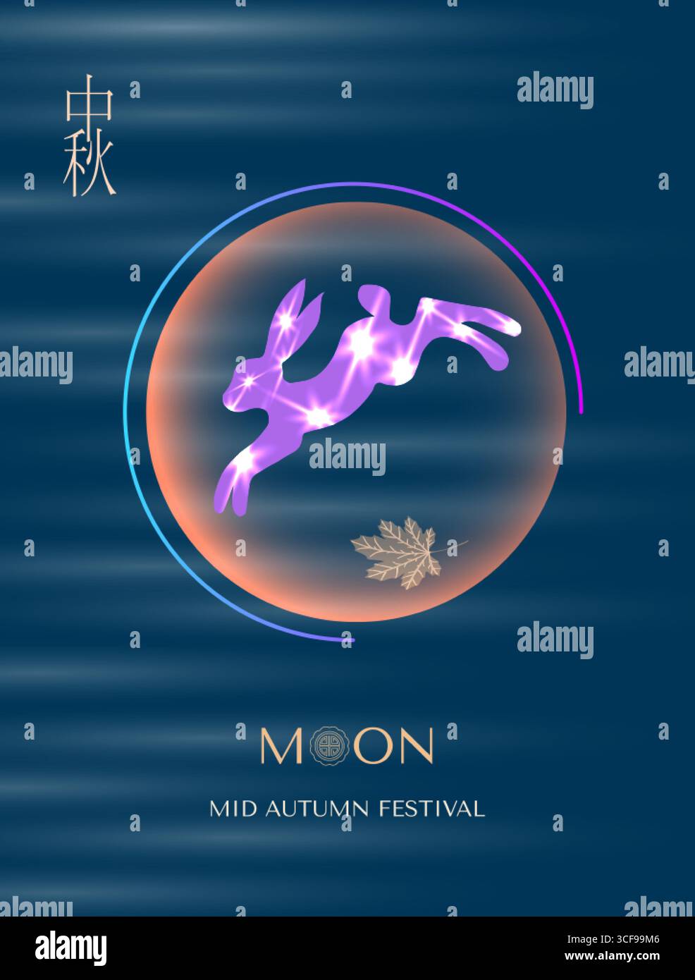 Festival di metà autunno con simpatici conigli stellati che saltano sulla luna piena. Illustrazione vettoriale. Traduzione in cinese Happy Mid-Autumn Festival Illustrazione Vettoriale
