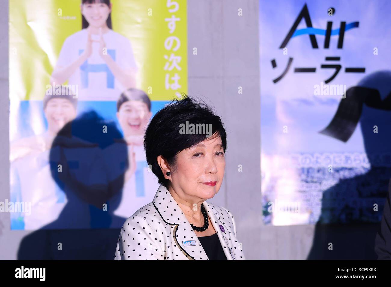 Il governatore di Tokyo Koike visita le celle solari di nuova generazione -JPN- 20 agosto 2025, il governatore di Tokyo Yuriko Koike visita la città per un'ispezione amministrativa. I test pubblici iniziano su Air Solar, una cella solare di nuova generazione sviluppata da Ricoh. Tokyo Giappone Copyright: XKazukixOISHIx Foto Stock