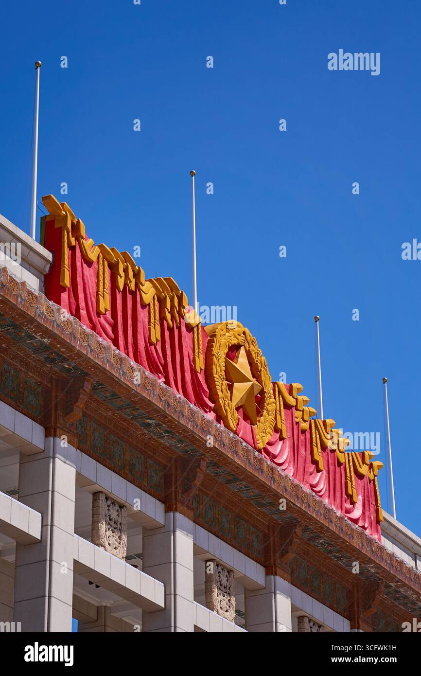 Primo piano dell'edificio del Museo Nazionale della Cina in Piazza Tiananmen a Pechino Foto Stock